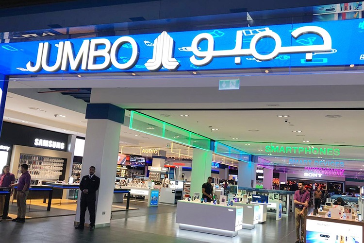 Jumbo Electronics Store