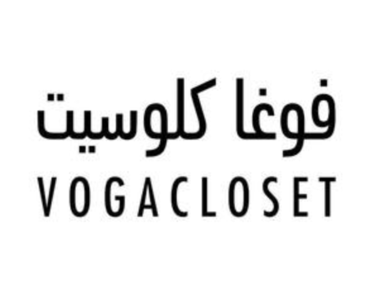 Vogacloset